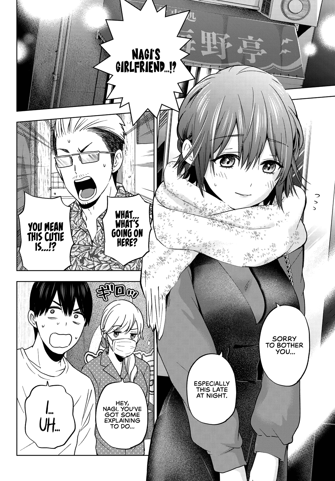 Kakkou no Iinazuke Chapter 139 3